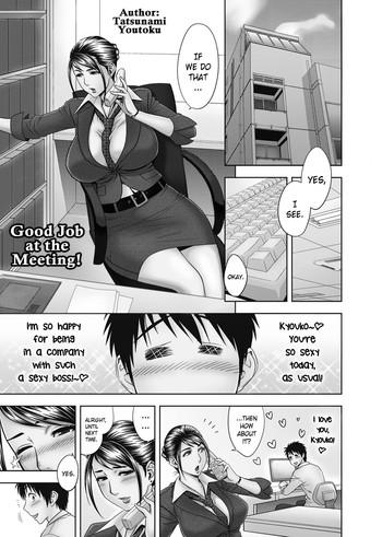 Gudao hentai [Madam Project (Tatsunami Youtoku)] Aaan Mucchiri Kyonyuu Onee-san ~Uchiawase de Good Job!~ | Hmmm My Older Sister's Big and Plump Tits ~Good Job at the Meeting!~ [English] [Striborg] [Decensored] [Digital] Schoolgirl