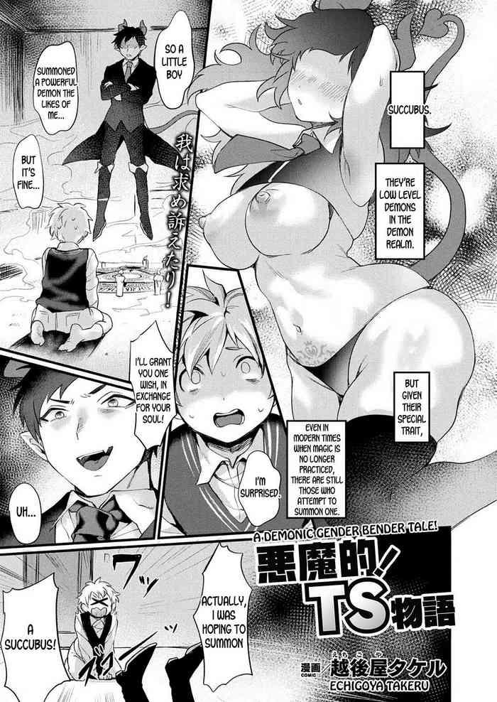 Sex Toys Akumateki! TS Monogatari | A Demonic Gender Bender Tale! Schoolgirl