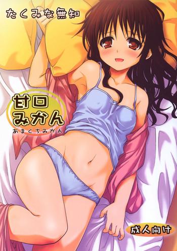 Abuse Amakuchi Mikan | Sweet Mikan- To love-ru hentai Big Tits