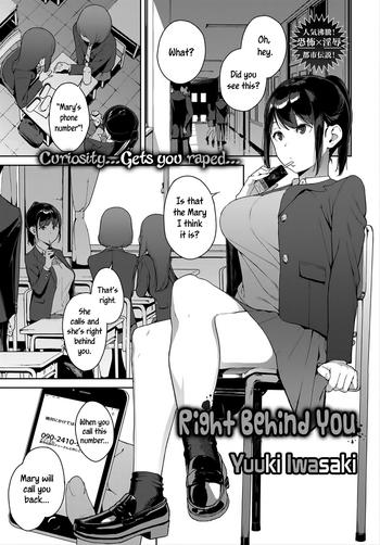 Eng Sub Anata no Ushiro | Right Behind You Anal Sex