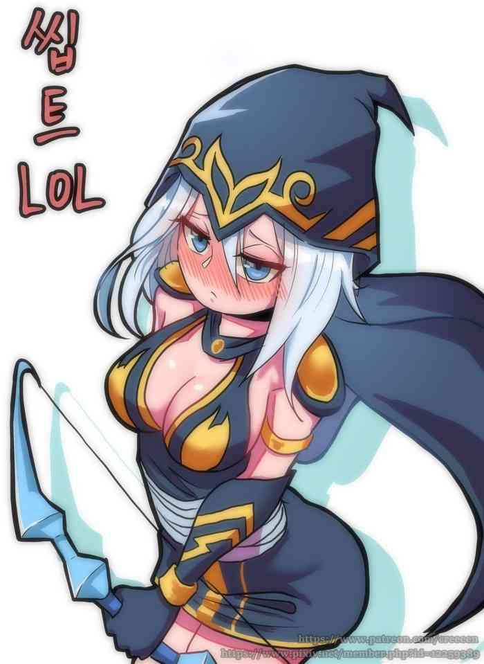 Hot Ashe Comic- League of legends hentai Doggy Style