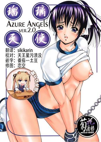 Lolicon Azure Angels ver.2.0- Original hentai Shame