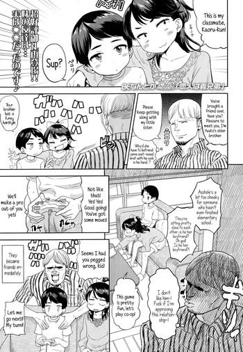 Groping [BeNantoka] Koibito wa Gikyoudai | My Lover is my Brother-In-Law (Comic LO 2014-11) [English] {5 a.m.} Reluctant