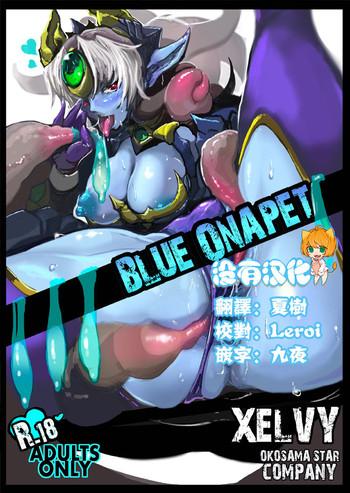 Uncensored BLUE ONAPET- Shinrabansho hentai Digital Mosaic