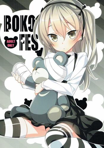 Stockings BOKO FES- Girls und panzer hentai Kiss