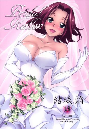 Uncensored Full Color Bridal Kallen- Code geass hentai Schoolgirl