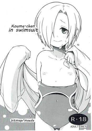 Stockings (C88) [Bitmap (Maeda)] Mizugi na Koume-chan | Koume-chan in swimsuit (THE IDOLM@STER CINDERELLA GIRLS) [English] [SeekingEyes]- The idolmaster hentai Variety