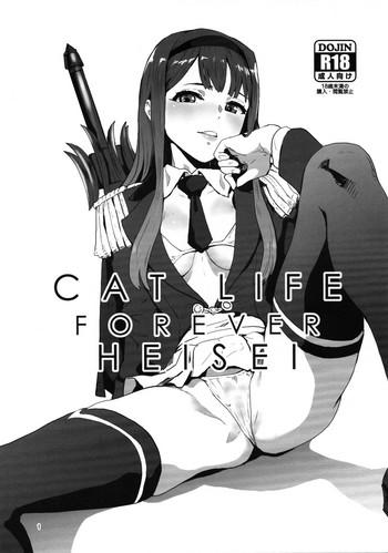 Yaoi hentai CAT LIFE FOREVER HEISEI- The idolmaster hentai Cumshot Ass