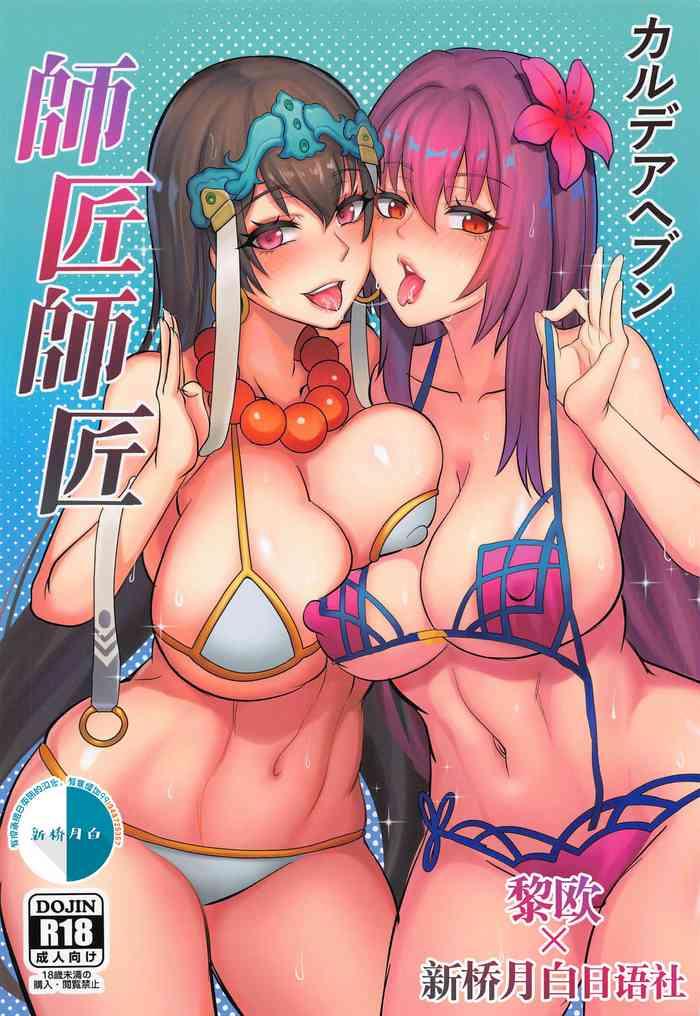 Big breasts Chaldea Heaven Shishou Shishou- Fate grand order hentai Cumshot