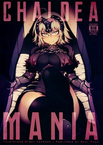 Big Penis CHALDEA MANIA – Jeanne Alter- Fate grand order hentai Transsexual