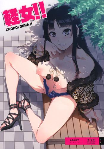 Hand Job Choroi-Onna!!- K-on hentai Compilation
