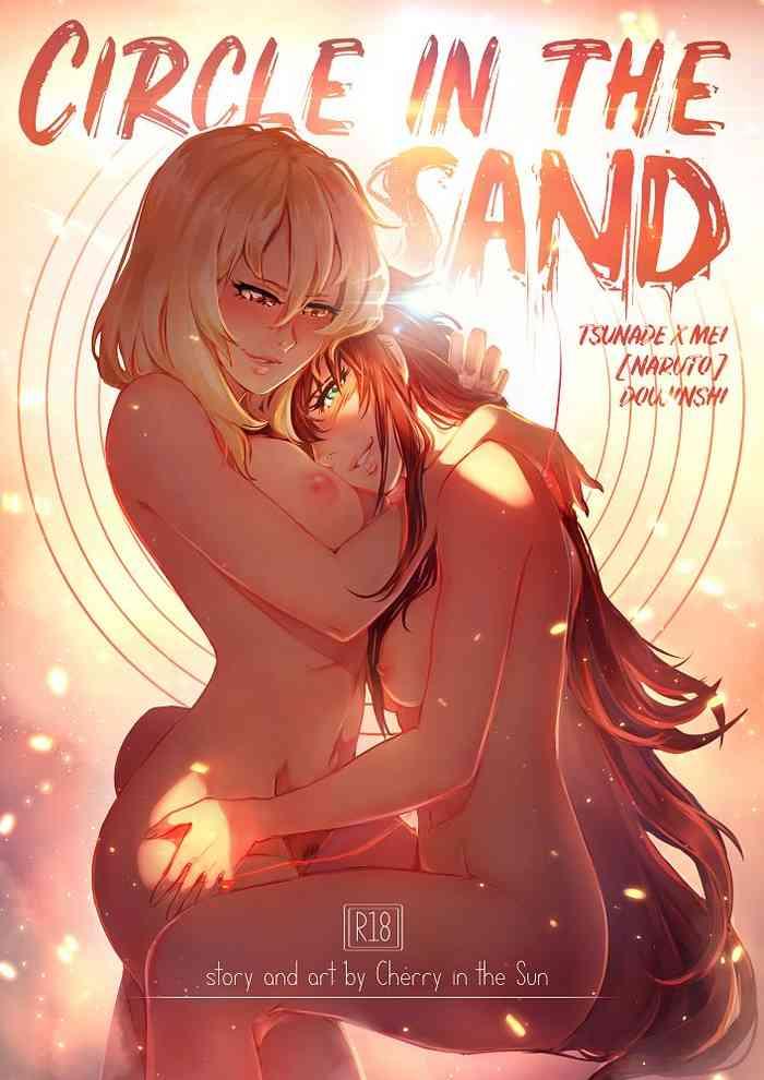 Full Color Circle in the Sand- Naruto hentai Cum Swallowing