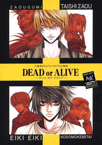 Amateur Dead or Alive- Death note hentai Beautiful Girl