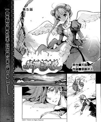 Blowjob Eiyuu＊Senki Vol.01 Ch.05 & Vol.02 Ch.07- Eiyuu senki hentai Digital Mosaic