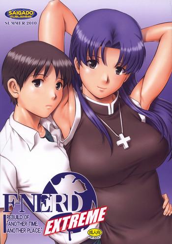 Solo Female F-NERD EXTREME- Neon genesis evangelion hentai Schoolgirl