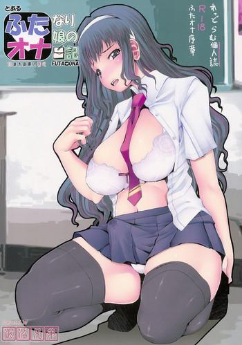 Stockings Futa Ona Daisanshou | A Certain Futanari Girl's Masturbation Diary Ch. 1-5 KIMONO