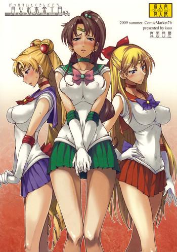 Stockings Getsukasui Mokukindo Nichi 3- Sailor moon hentai Schoolgirl