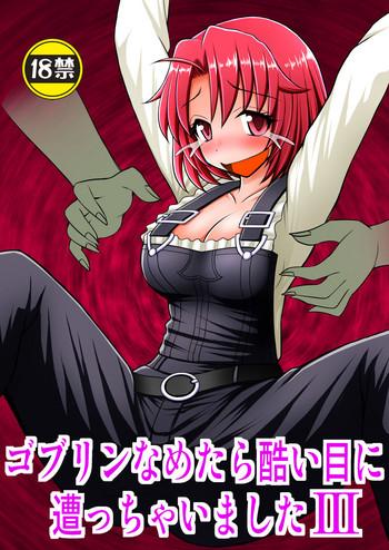 Uncensored Goblin Nametara Hidoi Me ni Acchaimashita III- Goblin slayer hentai School Uniform