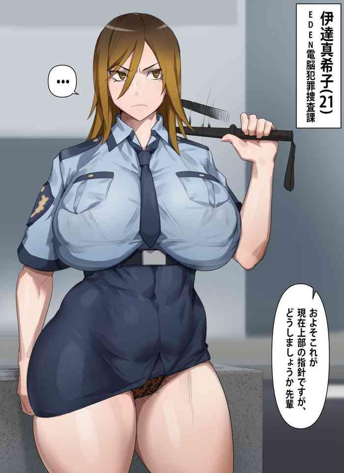 Solo Female Gyaru Police Makiko Daydreamers