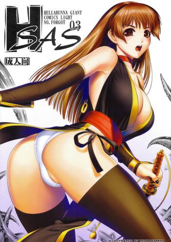 Big breasts H.SAS 03- Dead or alive hentai Drama