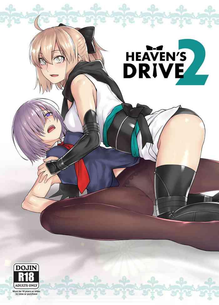 Full Color HEAVEN'S DRIVE 2- Fate grand order hentai Reluctant