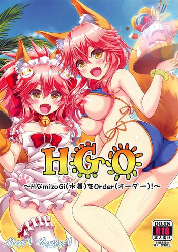 Hairy Sexy HGO- Fate grand order hentai Shame