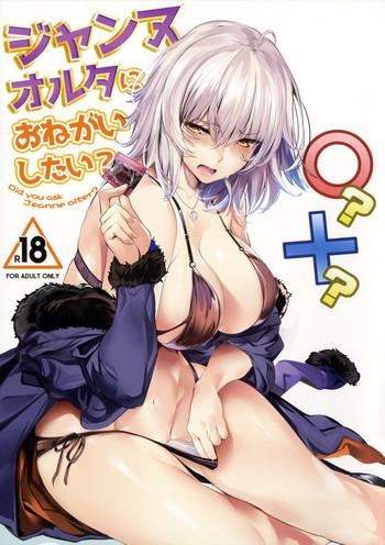 Full Color Jeanne Alter ni Onegai Shitai? + Omake Shikishi | Did you ask Jeanne alter? + Bonus Color Page- Fate grand order hentai Hi-def