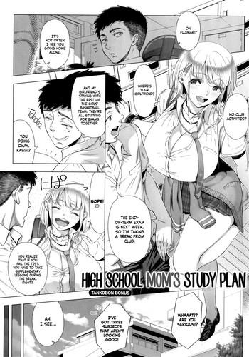 Hairy Sexy JK Mama no Shiken Taisaku | High School Mom's Study Plan Cum Swallowing