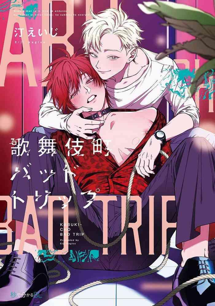 Uncensored Kabukichou Bad Trip Ch. 1 Featured Actress