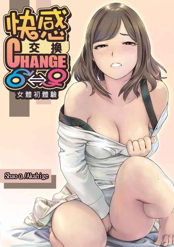 Full Color [Xiaowoo] Kaikan Change ♂⇔♀ ~Hajimete wa Onna no Karada de~ | 快感交換♂⇔♀～女體初體驗～ Ch. 1-15 [Chinese] [Digital] Beautiful Tits