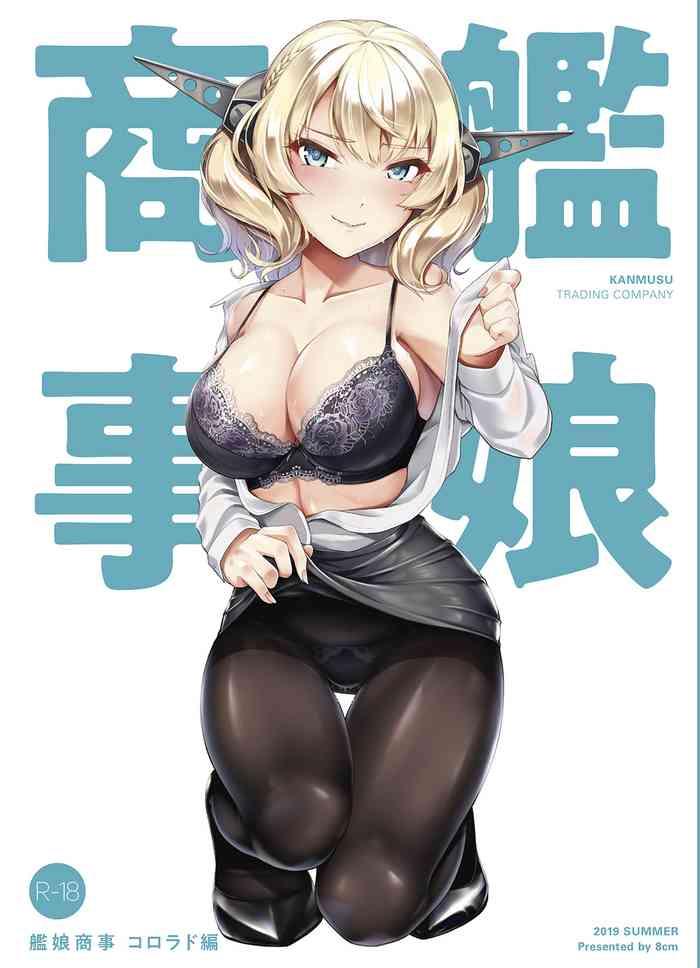 Big Penis Kanmusu Shouji Colorado Hen | Ship Girl Business – Colorado Edition- Kantai collection hentai Variety