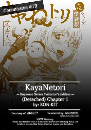 Uncensored Full Color KayaNetori Kaya-Nee Series Aizou Ban Ch. 1 + Bonus Cumshot