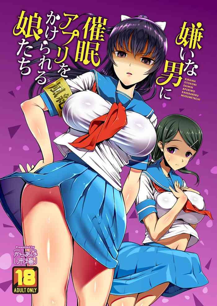 Hand Job Kirai na Otoko ni Saimin Appli o Kakerareru Musume-tachi- Original hentai Big Tits