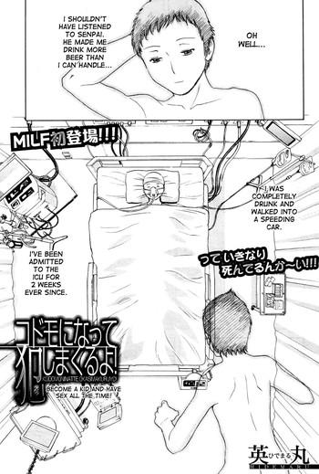 Uncensored [Hidemaru] Kodomo ni Natte Okashi Makuru yo! Ch. 1-4 | Become a Kid and Have Sex All the Time! Part 1-4 [English] [desudesu] Egg Vibrator