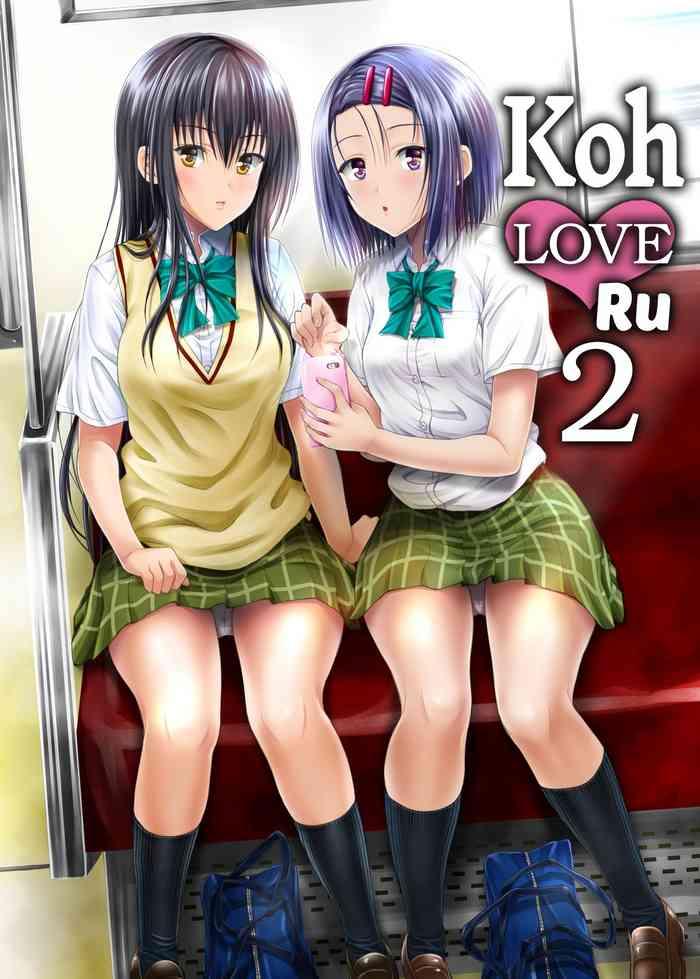 Big Penis Koh LOVE-Ru 2- To love-ru hentai Ropes & Ties