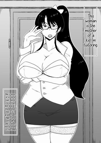 Kashima Kyouiku Babaa wa Fella Dorei. | Supermom becomes a blowjob slave.- Original hentai Kiss