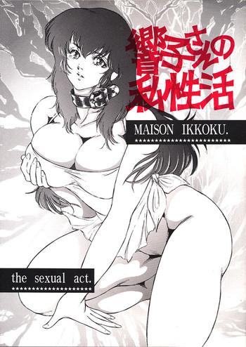 Yaoi hentai Kyouko-san No Shiseikatsu- Maison ikkoku hentai Shaved