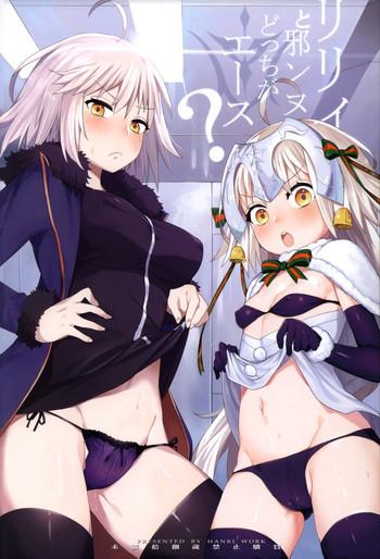 Amateur Lily to Jeanne, Docchi ga Ace | Lily or Jeanne, Who Is the Ace?- Fate grand order hentai Shaved Pussy