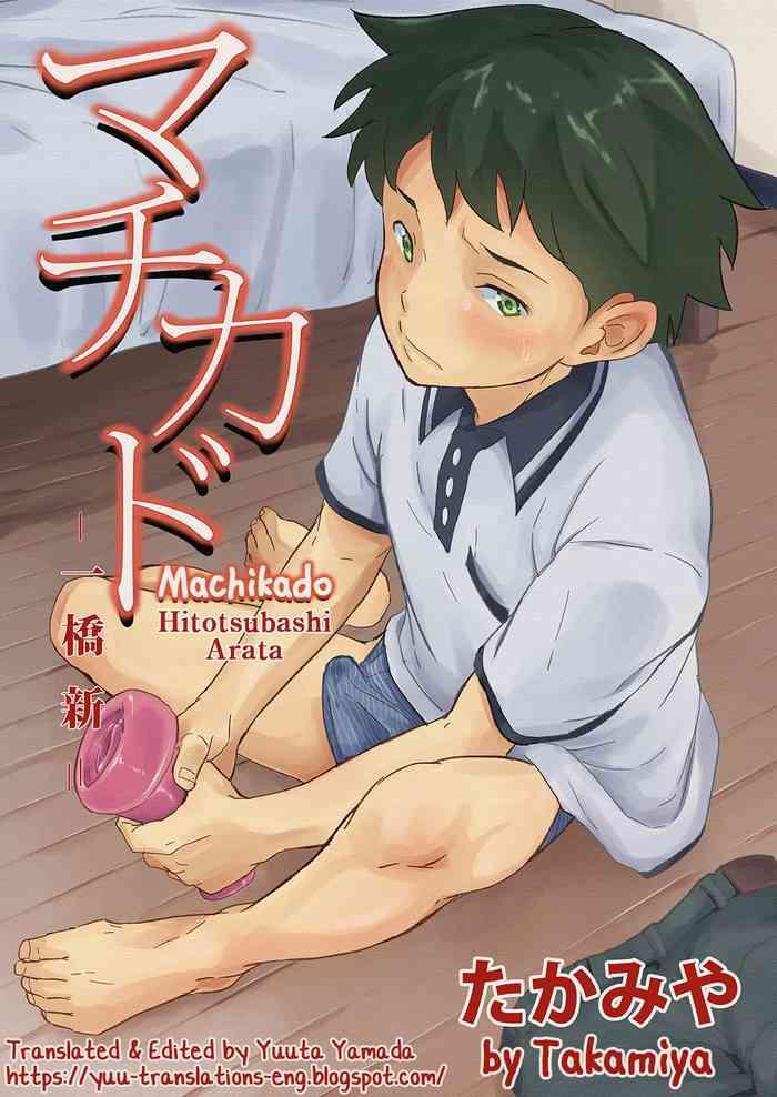 Uncensored Full Color Machikado "Hitotsubashi Arata"- Original hentai Compilation