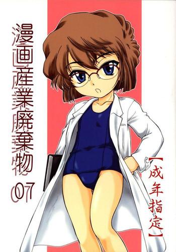 Kashima Manga Sangyou Haikibutsu 07- Detective conan hentai Hi-def