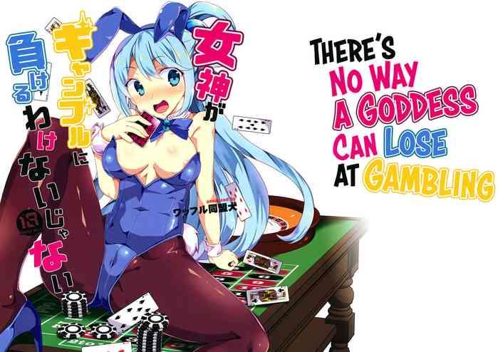 Sex Toys Megami ga Gamble ni Makeru Wake Nai Janai | There's No Way a Goddess Can Lose at Gambling- Kono subarashii sekai ni syukufuku o hentai Private Tutor