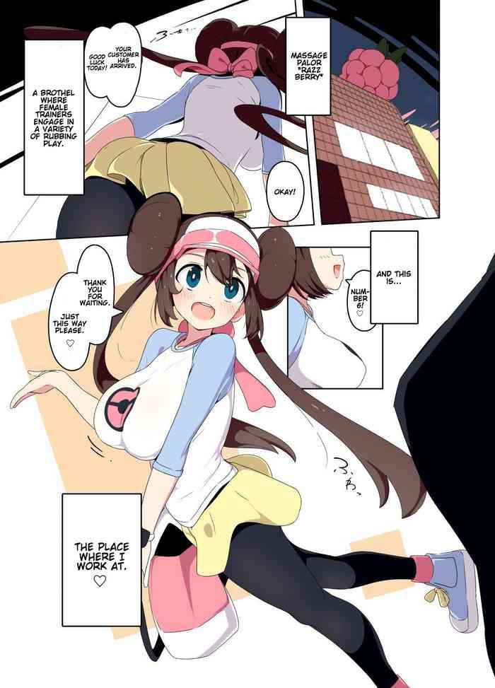 Uncensored Full Color [Mannen Dokodoko Dondodoko (Tottotonero Tarou.)] Mei-chan Fuuzoku Manga | Rosa-chan Brothel Manga (Pokémon Black 2 and White 2) [English] [Gondis]- Pokemon | pocket monsters hentai Threesome / Foursome