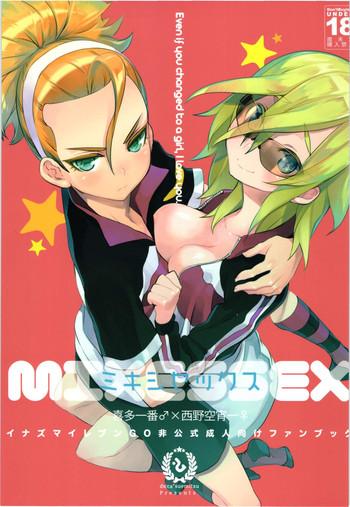 Uncensored MIXESSEX- Inazuma eleven go hentai Hi-def