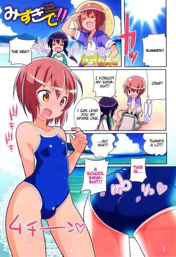 Porn Mizugi de!! | Lovely School swimsuit!! Office Lady