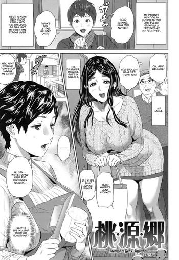 Big Ass Momoka, Gen And Kyouko Cheating Wife
