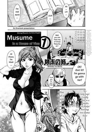 Amazing Musume. No Iru Fuuzoku Biru | Musume in a House of Vice Ch. 1-3 Married Woman