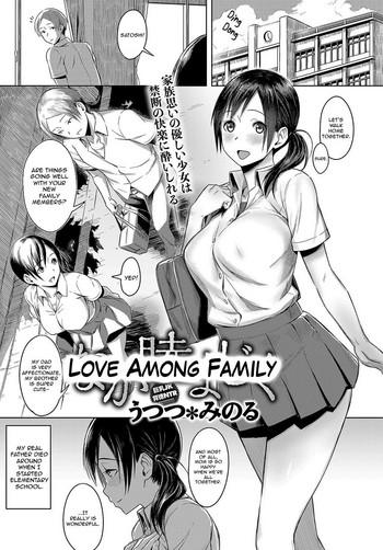 Amazing Naka Mutsumajiku | Love Among Family Ass Lover