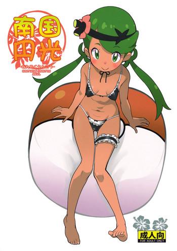 Big breasts Nangoku Enkou- Pokemon hentai Ropes & Ties