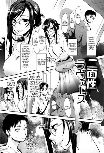 Yaoi hentai Nimensei Lovers | Double-Sided Lovers Shame