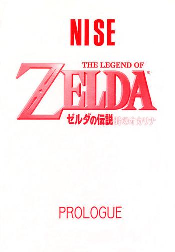 Lolicon NISE Zelda no Densetsu Prologue- The legend of zelda hentai School Uniform